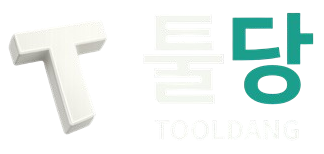 툴당(TOOLDANG) — AI 도구 쉽게 배우기